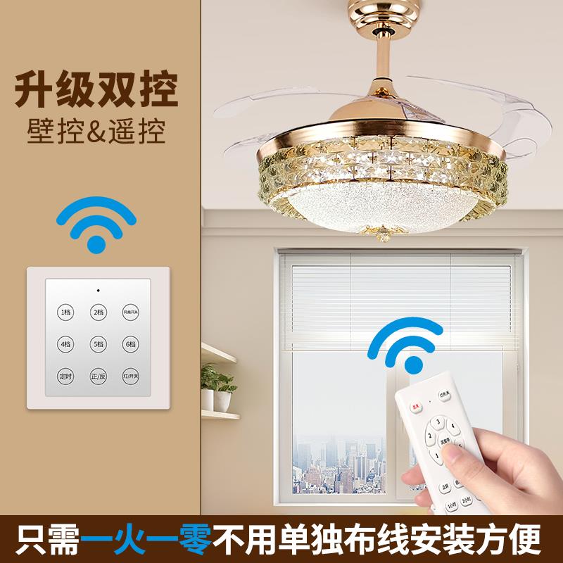 隐形风扇灯新款水晶智能灯餐厅风扇灯客厅简约吊扇灯具卧室电风扇 - 图1