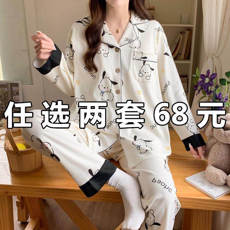 月子服春秋季纯棉产后哺乳孕妇睡衣夏季薄款吸汗产妇外穿喂奶套装,淘宝优惠券,粉丝福利购,淘宝优惠卷