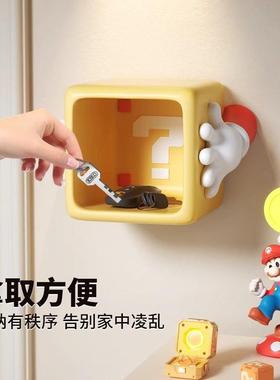 马里奥墙上置物架钥匙收纳玄关摆件门口壁挂神器挂架墙面装饰挂件