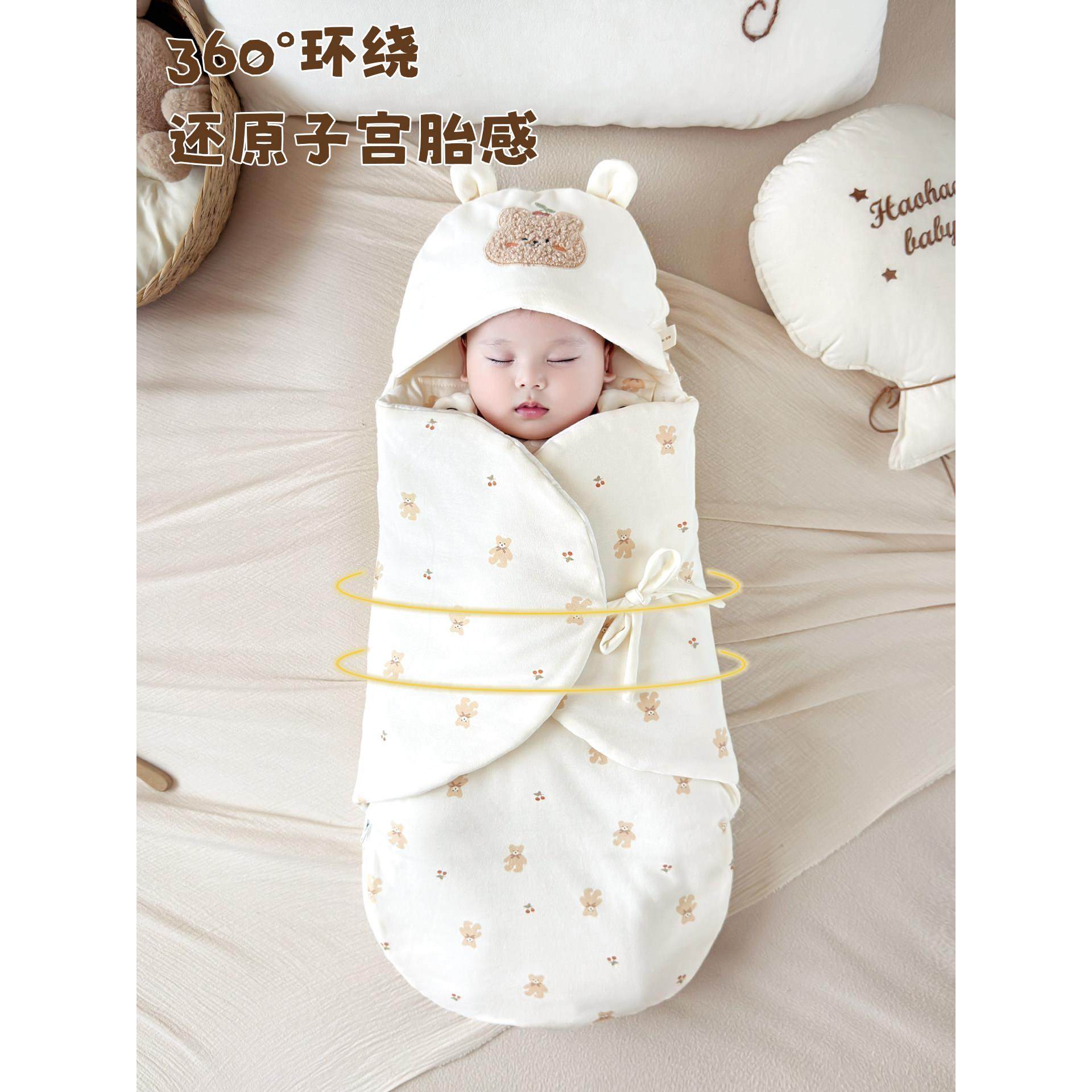 婴儿抱被纯棉秋冬款初生宝宝一体式包被新生儿襁褓恒温防惊跳睡袋,淘宝优惠券,粉丝福利购,淘宝优惠卷
