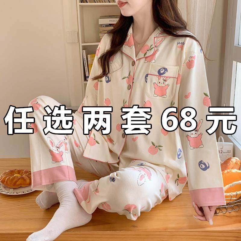 月子服春秋季纯棉产后哺乳孕妇睡衣夏季薄款吸汗产妇外穿喂奶套装,淘宝优惠券,粉丝福利购,淘宝优惠卷