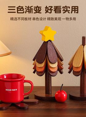 高级感耶诞树隔热垫餐桌摆件创意一棵树实木防烫锅垫折叠杯垫碗垫