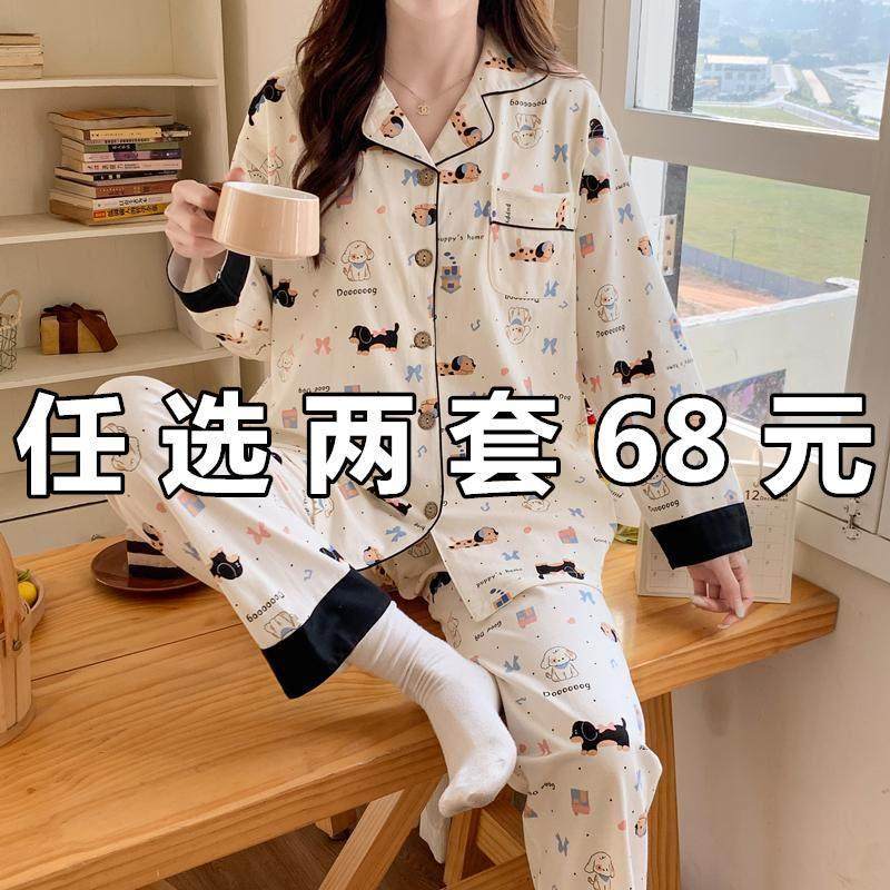 月子服春秋季纯棉产后哺乳孕妇睡衣夏季薄款吸汗产妇外穿喂奶套装,淘宝优惠券,粉丝福利购,淘宝优惠卷