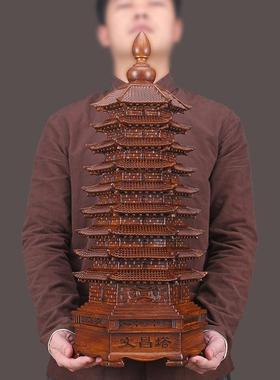 13层文昌塔摆件9九层送孩子礼物木纹书房书桌面办公室装饰工艺品