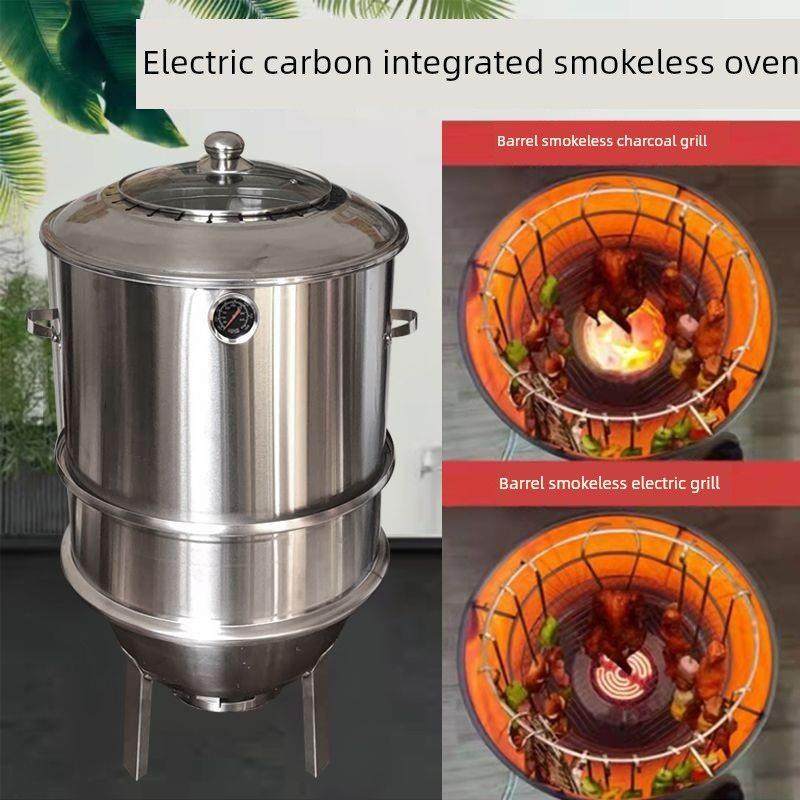 电热炭两用吊顶炉烧烤炉家用无烟炭烤架加厚不锈钢烧烤炭烧烤炉,淘宝优惠券,粉丝福利购,淘宝优惠卷