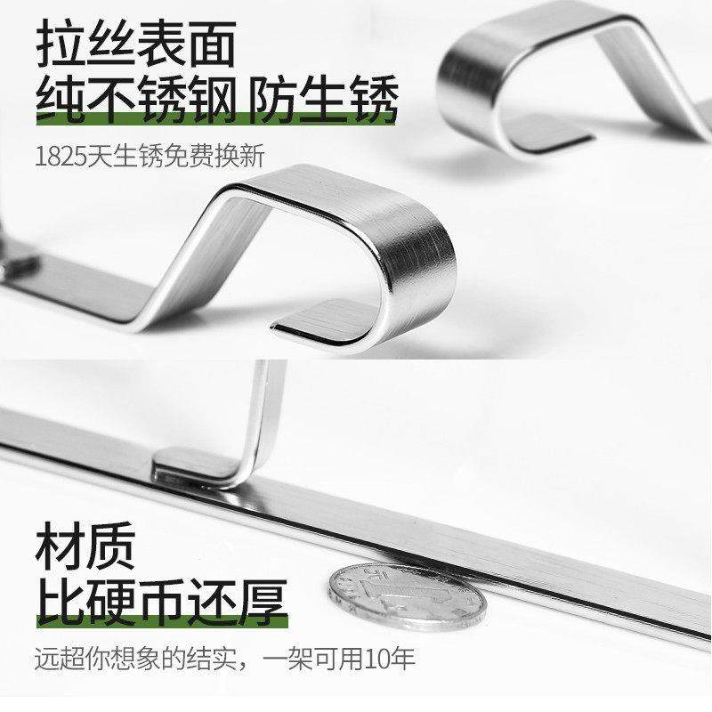 沥水碗架厨房挂件置物架墙壁挂式刀架不锈钢挂架多功能免打孔挂杆,淘宝优惠券,粉丝福利购,淘宝优惠卷