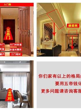 入户门对着电梯口屏风化解八卦葫芦五帝钱门对楼梯解决吉祥结挂件