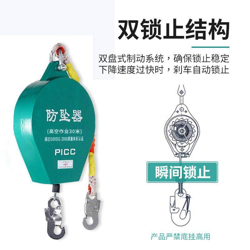 防坠器高空速差自锁器塔吊10米20m30m50m60m重型1吨2吨货梯防坠落,淘宝优惠券,粉丝福利购,淘宝优惠卷