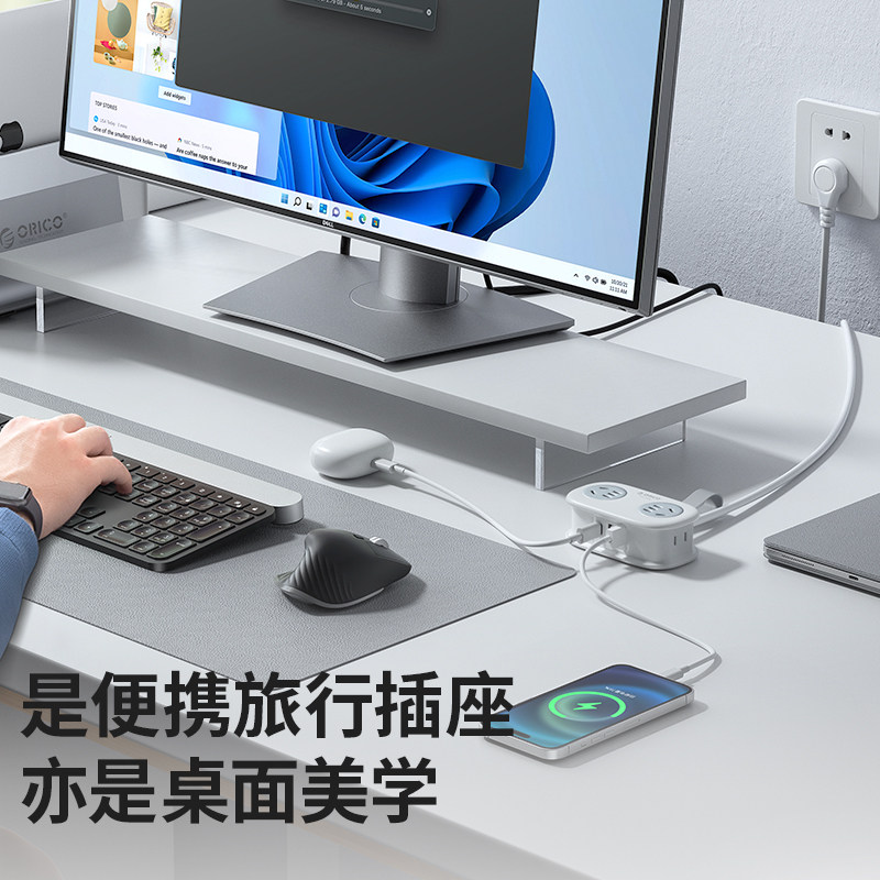 奥睿科旅行插排迷你便携口袋排插usb快充插座7口扩展多功能接线板,淘宝优惠券,粉丝福利购,淘宝优惠卷