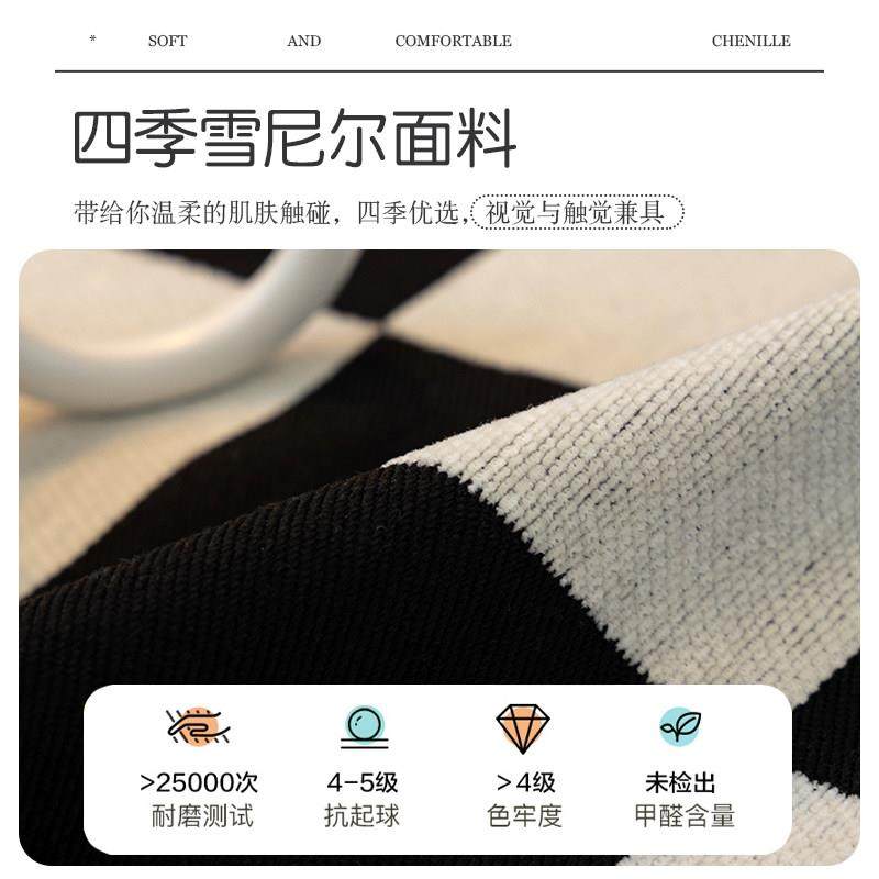 雪尼尔黑白棋盘格沙发垫沙发套罩四季通用简约黑色坐垫靠背巾盖布,淘宝优惠券,粉丝福利购,淘宝优惠卷