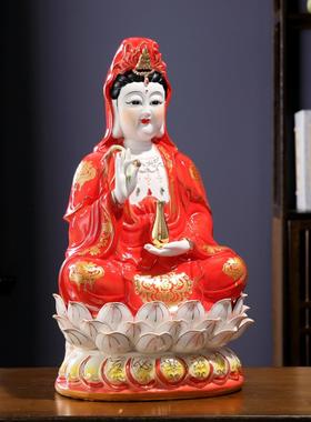 陶瓷观音菩萨佛像南海观世音菩萨神像家用新款坐莲红色观音像摆件