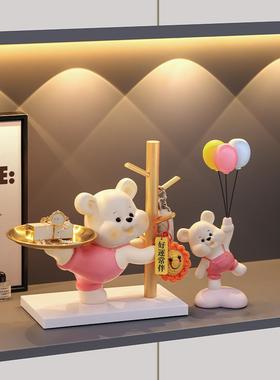 入户门口放玄关钥匙收纳摆件呆萌熊置物架桌面装饰品乔迁新居礼品