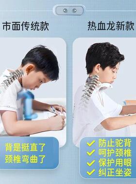 德国儿童护颈托专业防低头斜颈矫正学生可调节固定脖子前倾矫正