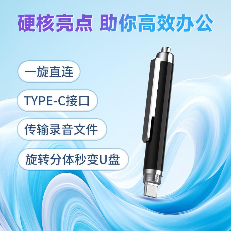 纽曼笔形录音笔小随身专业高清降噪录音神器学生律师专用2025新款 - 图2