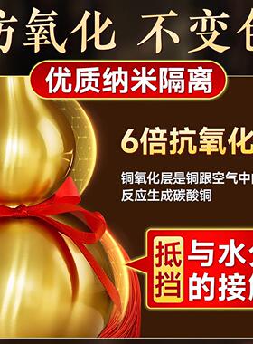 窗台上摆铜葫芦摆件纯黄铜质安宅招财开口风八卦水五帝钱挂件礼品