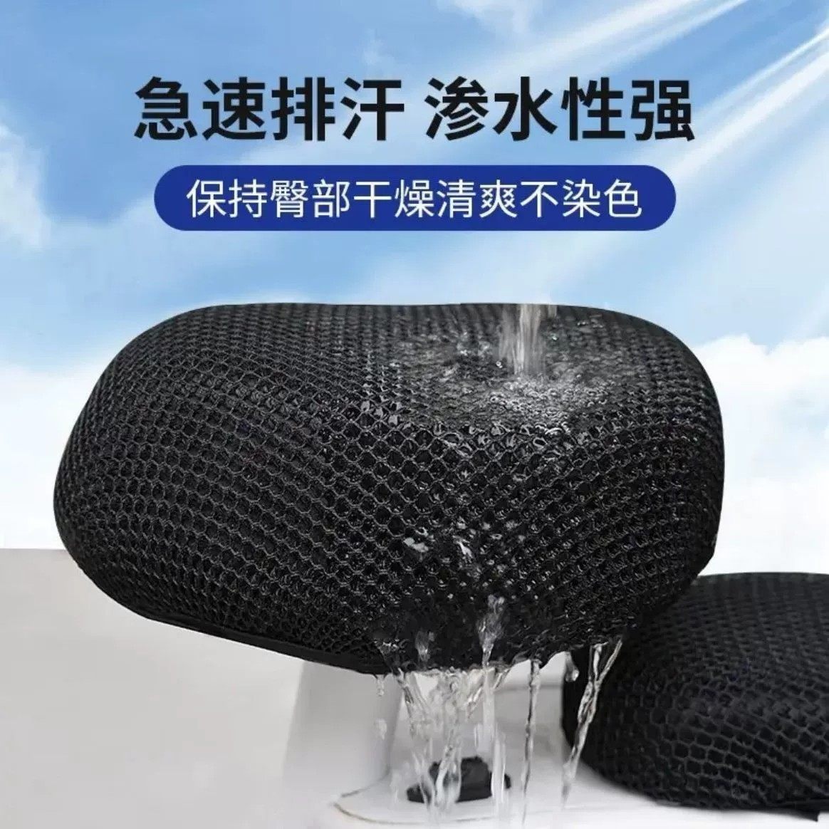 电动车座套防晒防水四季通用自行车座椅套电瓶车坐垫套罩后座座位,淘宝优惠券,粉丝福利购,淘宝优惠卷