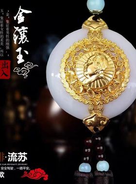 毛主席高档金镶玉一面伟人一面福字汽车饰品挂件平安车载后视镜