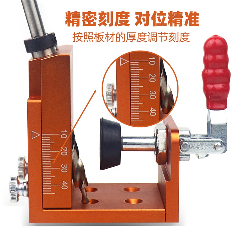 热销9mm斜孔打孔器堵头螺丝开孔定位器木工打斜眼木板连接工具 - 图2
