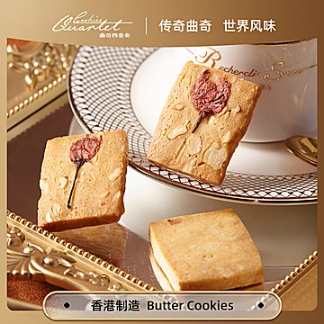 到手56香港特产四重奏饼干零食糕点小吃[10元优惠券]-寻折猪