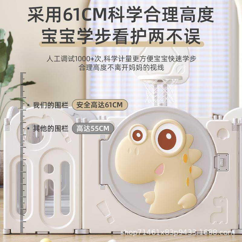 拉车套罩儿童围栏家用幼儿室内爬行垫学步围栏球池宝宝游戏防护栏,淘宝优惠券,粉丝福利购,淘宝优惠卷