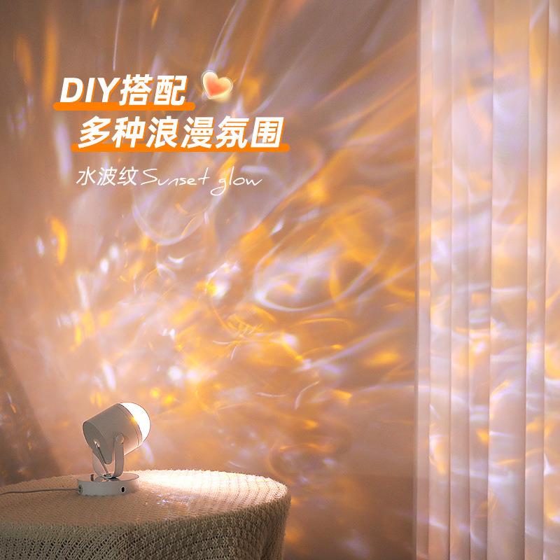 动态旋转水波纹氛围灯直播间背景装饰夕阳红台灯卧室遥控水纹壁灯 - 图2