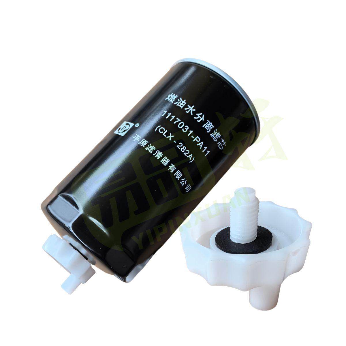 油水分离器柴油滤芯放水阀适用五十铃庆铃100p600p燃油滤放水开关,淘宝优惠券,粉丝福利购,淘宝优惠卷