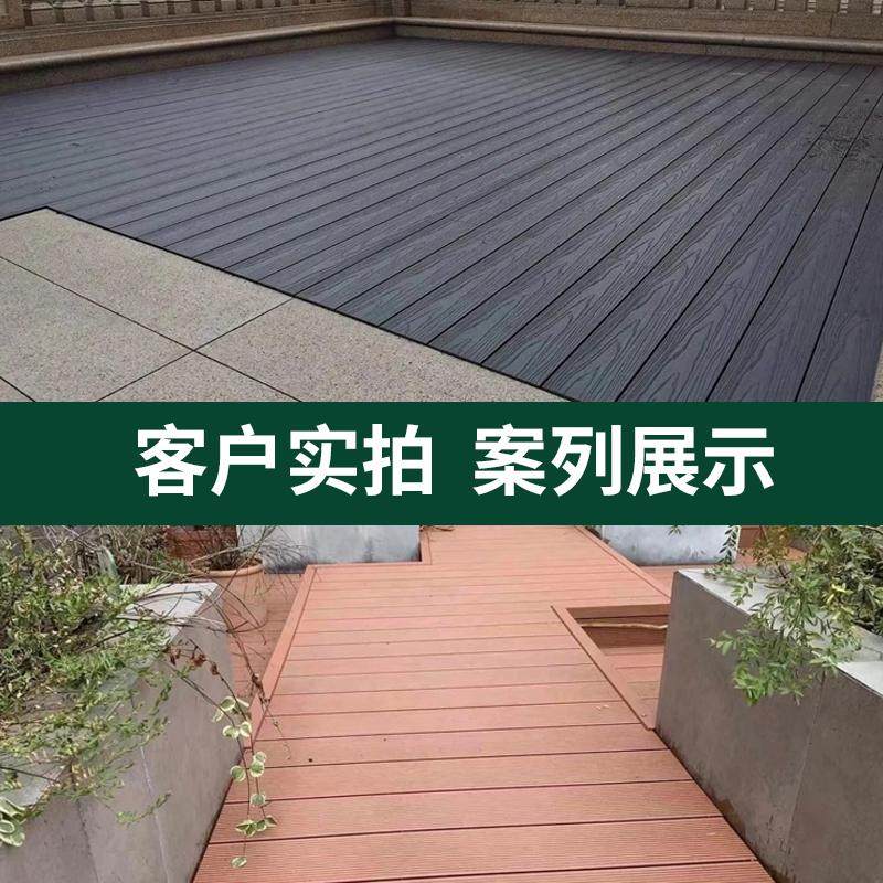 塑木地板户外露台阳台木实心防腐室外木地板二代共挤庭院花园板,淘宝优惠券,粉丝福利购,淘宝优惠卷