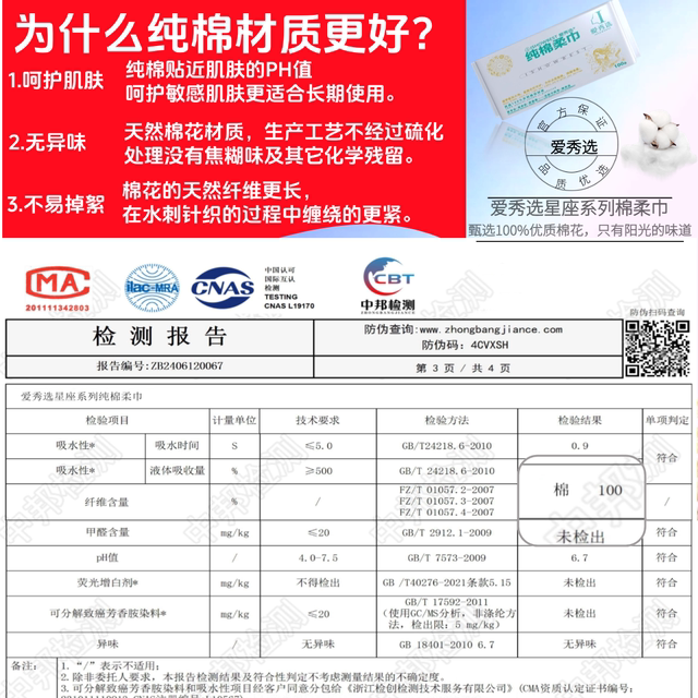 加大100%纯棉柔巾宝宝专用干湿两用全棉一次性擦洗脸巾卸妆洁面柔