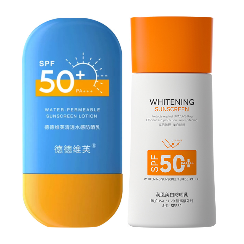 德德维芙高倍防晒霜SPF50+PA+++隔离防晒喷雾轻薄透气防晒霜女 - 图3