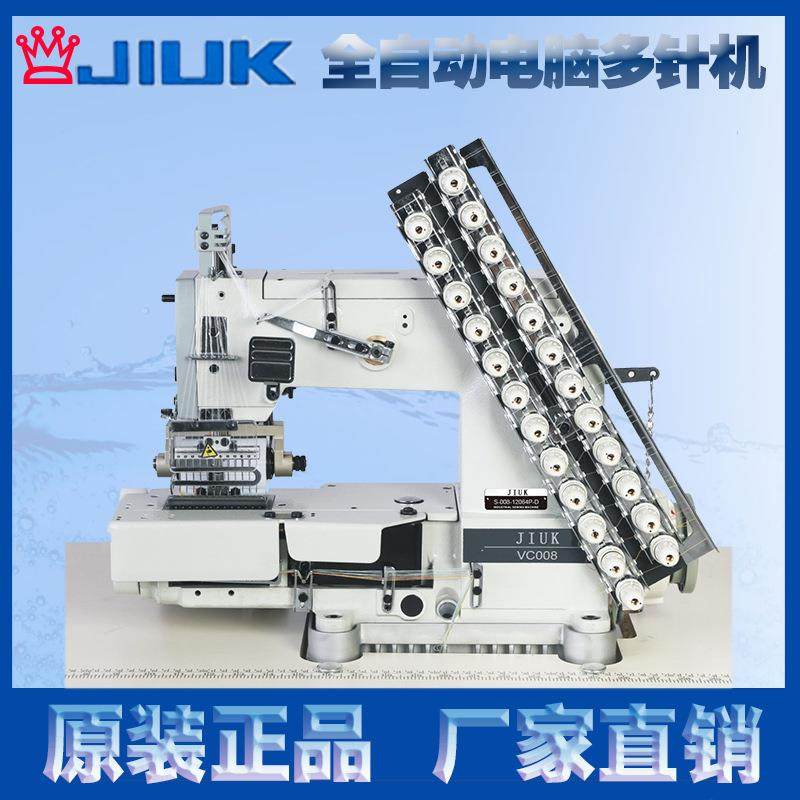 厂家直销】银箭款VC008新款多针机系列工业缝纫机质量保证,淘宝优惠券,粉丝福利购,淘宝优惠卷