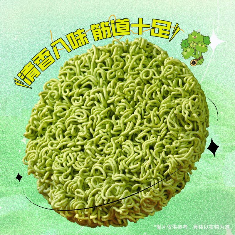 【王一博代言】白象香菜方便面桶装泡面条懒人速食夜宵香菜面