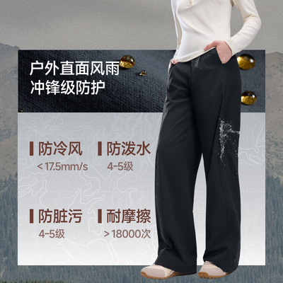 蕉下防风直筒裤登山裤机能休闲裤