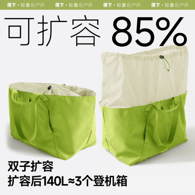 Jiaoxia ultra-light ຖົງບ່າເດີນທາງກາງແຈ້ງ