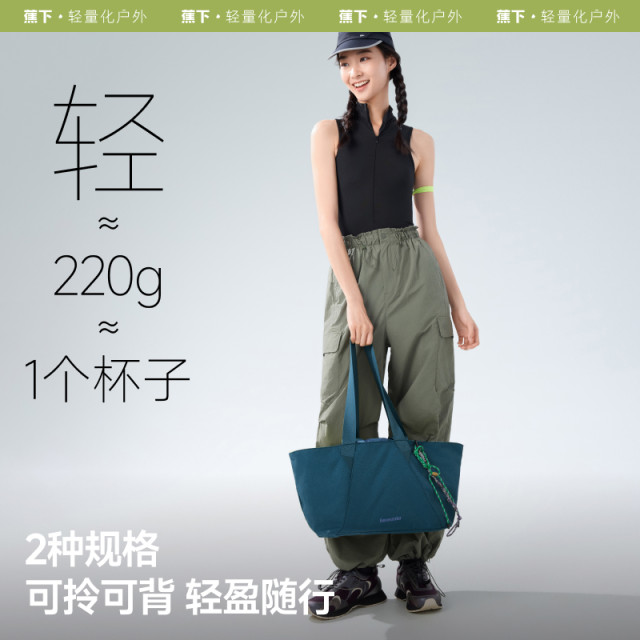 Jiaoxia ultra-light ຖົງບ່າເດີນທາງກາງແຈ້ງ
