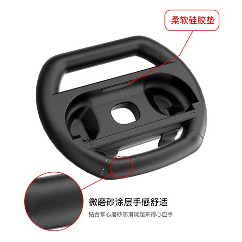 bibuks适用任天堂switch2代手柄方向盘joycon游戏配件NS2游戏主机握把马里奥赛车9卡丁车驾驶模拟器体感配件 - 图2