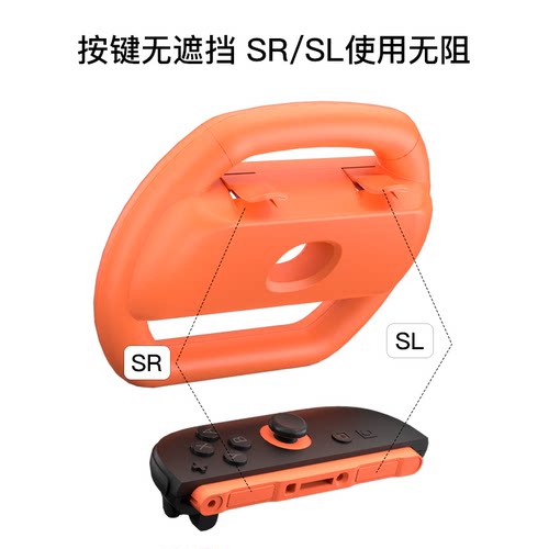 bibuks适用任天堂switch2代手柄方向盘joycon游戏配件NS2游戏主机握把马里奥赛车9卡丁车驾驶模拟器体感配件 - 图1