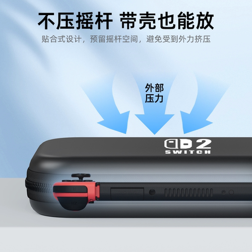 bibuks适用任天堂switch2代收纳包oled保护套ns卡带盒通勤外出switch便携盒joy手柄支架硬包二代游戏配件日版 - 图1