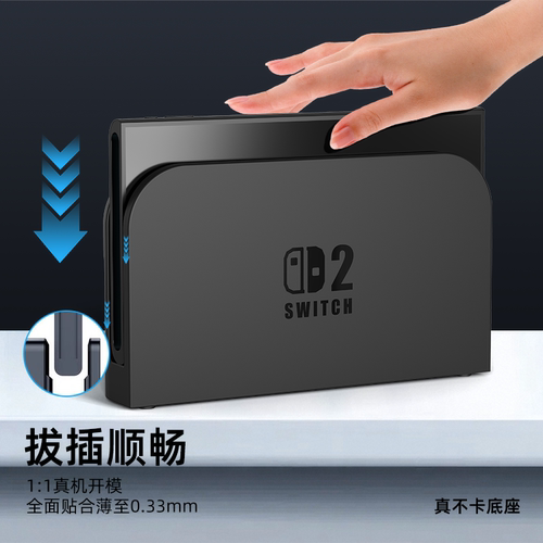 Bibuks适用任天堂Switch2代新款高铝AR增透保护膜NS2屏幕贴膜抗反射高清高透防爆抗指纹防反光二代游戏机配件 - 图2