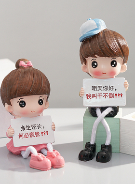 极速北欧创意可爱个性吊脚娃娃少女心房间装饰品卧室内家居小摆件