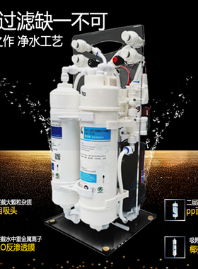 极速野外家用反渗透ro直饮宇之水车载便捷式净水器房车载小型过滤