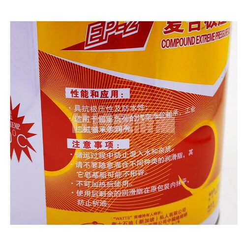 极速EP-2复合极压铝基脂300度模具导轨轴承高温润滑不滴流EP2高温 - 图1
