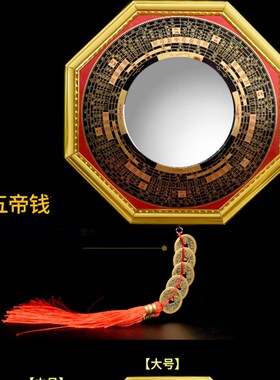 好货八卦镜凸镜家用太极门口大门口随身九宫凹面镜子挂件家居装饰