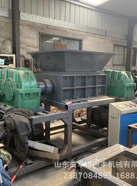 大型双轴废旧物料撕碎机工业固废树根垃圾破碎机摩托车撕碎机