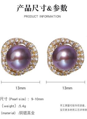 珍珠项链戒指套装耳环天然爱迪生三件套吊坠首饰淡水紫色女款鸟巢