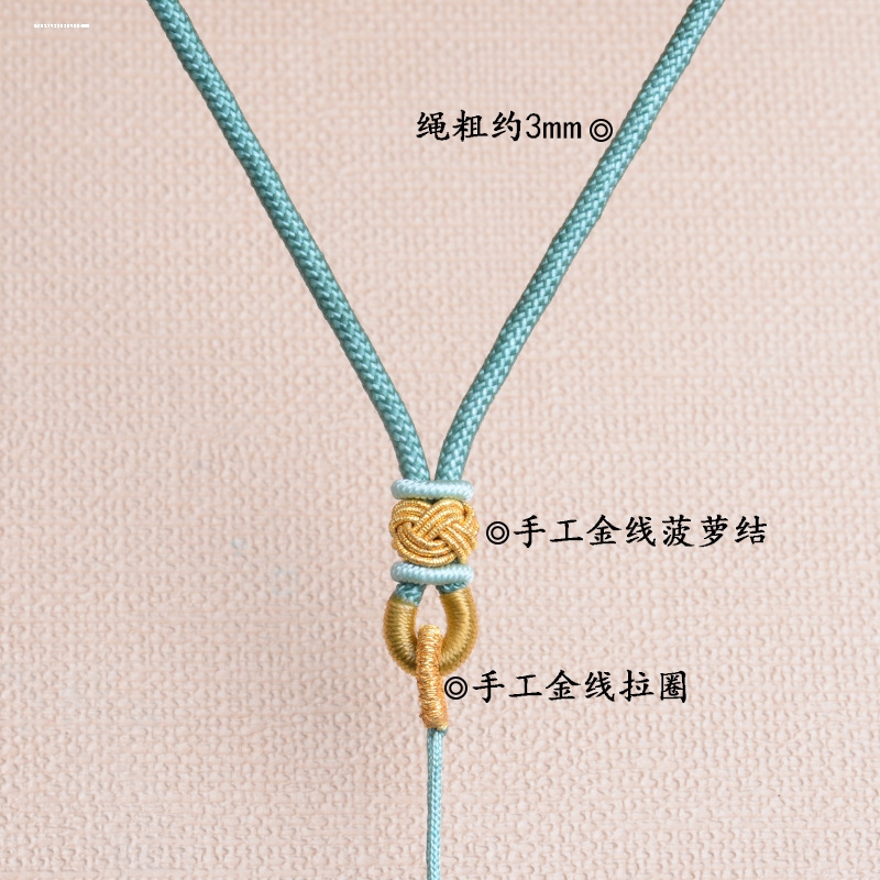 翡翠吊坠绳挂件绳和田玉坠绳高货绳手工编织可调节玉佩绳珠宝挂绳 - 图0