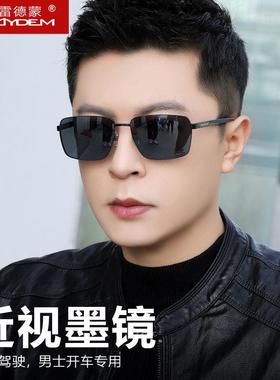 近视太阳眼镜男士专用2025新款开车带有度数偏光太阳镜高级感驾驶
