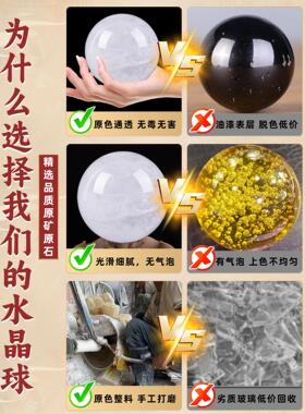 天然白水晶球真招财风生水起高级感黄红色水晶球定制礼盒摆件