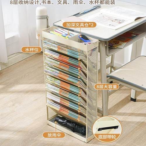 书桌旁铁艺书架课桌边置物架可移动带轮教室缝隙书本收纳学生书架 - 图1