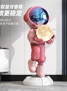 太空人宇航员大型客厅摆件落地灯音响轻奢高档装饰品搬家乔迁礼物
