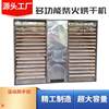 Commercial wood-fired drying box, wild mushrooms, food and medicinal materials, dried chili fish, dehydrated large and small rural households